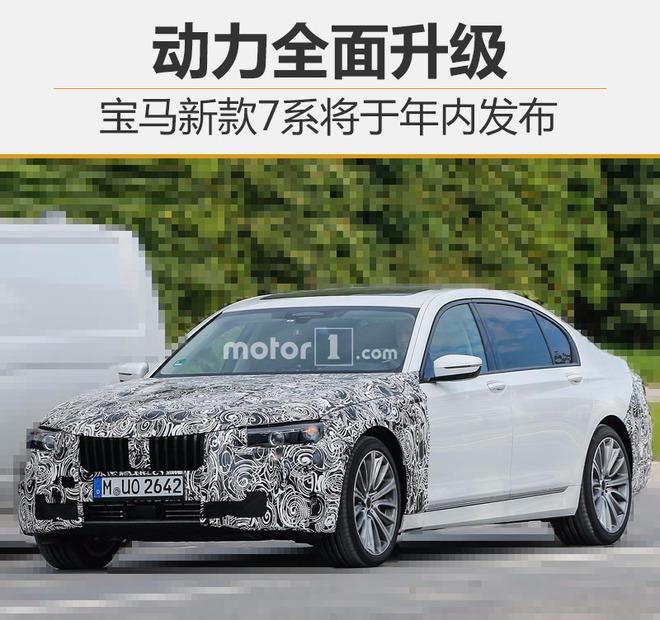 全新一代A8正式发布, 还有谁能当路?