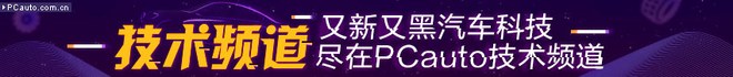 秒杀本田GK5?大众新一代Polo解析