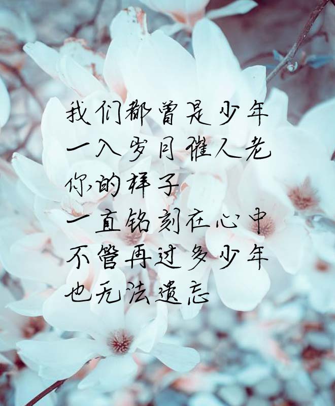 回忆那么伤简谱_童年的回忆简谱(3)