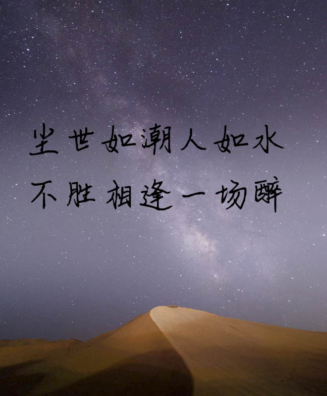 深情不言,爱便一生守候