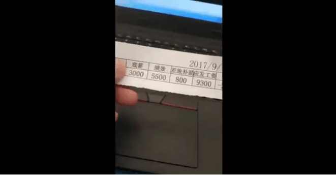 男子月薪9300看到工资条泪流满面,网友:我们这