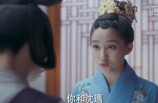 《凤囚凰》兰若嫁过人？她还是沈遇的童养媳，沈遇人设要崩了