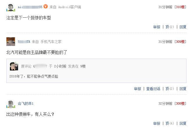 13万入手国产埃尔法,空间比奥德赛还大,看完尾标网友直接开骂!