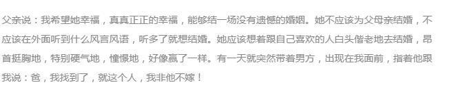 老戏骨金士杰, 对舒淇说了一番话, 39岁的舒淇躲在一边泪流不止!