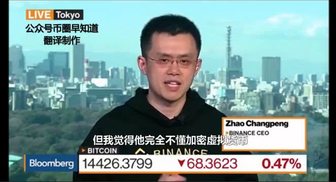 币安创始人赵长鹏登上福布斯最新封面,6个月逆袭成亿万富翁?