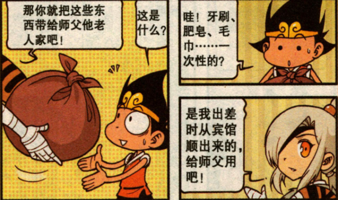 大话降龙伏虎和木吒一起看日出秀恩爱降龙伤心欲绝