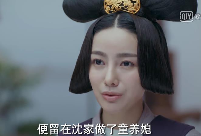 《凤囚凰》兰若嫁过人？她还是沈遇的童养媳，沈遇人设要崩了