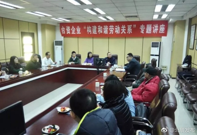 北辰人力社保局开展治理拖欠农民工工资专项行