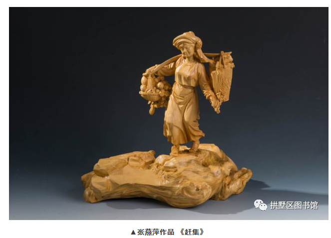 浙江省非物质文化遗产文献馆将专题展出黄杨木雕大师张燕萍老师的作品