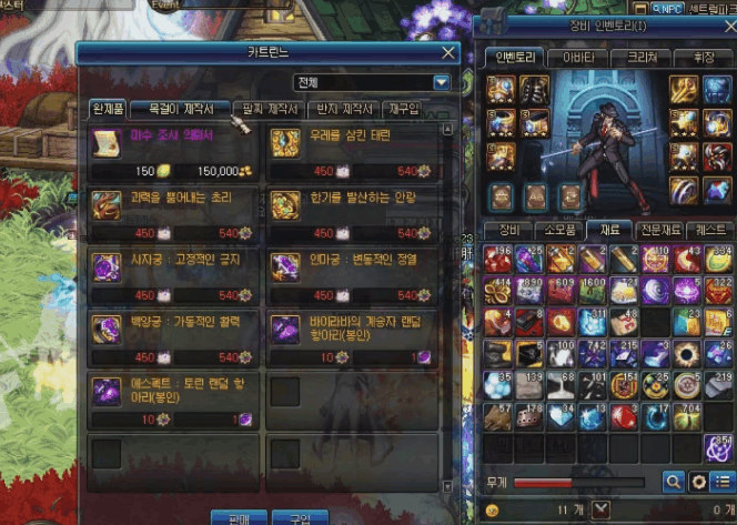 DNF韩服魔兽副本改版, 诞生之芽价格疯涨, 开