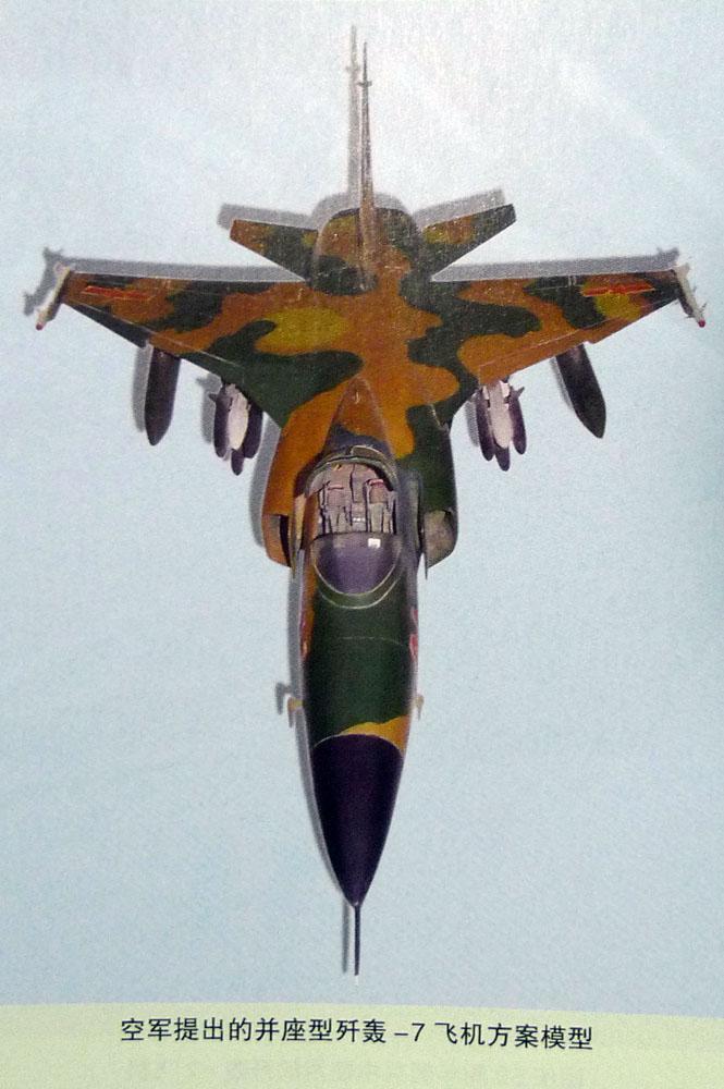 飞豹战机为何放弃并列双座设计?有利对地攻击
