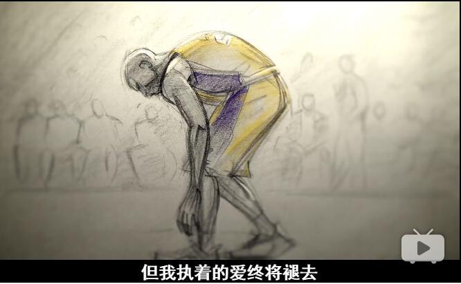 图解科比奥斯卡获奖短片亲爱的篮球