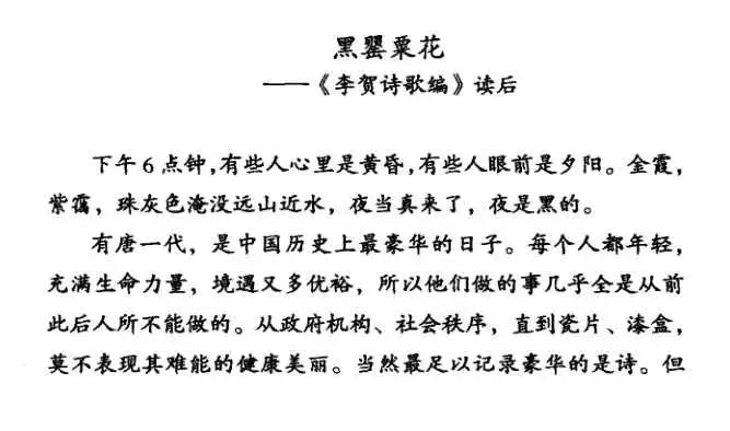 民国大佬轶事12年:胡适不止大牌还遗精 代考作弊成风