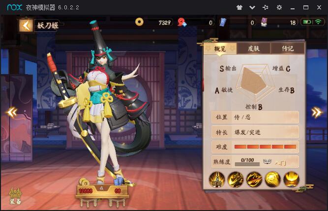 决战平安京:登录第七天选择了茨木童子,实战后