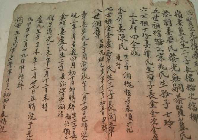 广西农民, 自称韩信后代, 韦氏家谱为证, 揭秘千