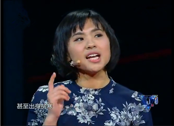 北大才女4分钟演讲,全场沸腾!