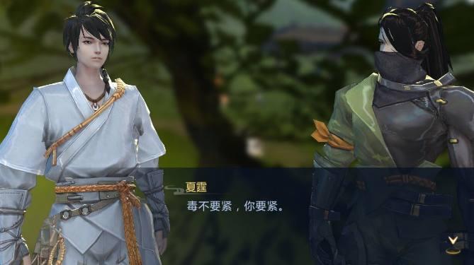 《剑侠世界2》老鸟谈各门派pvp优势, 不是土豪级别的新人别碰武当