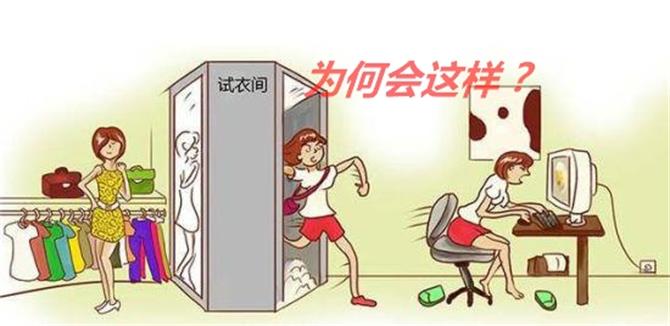 实体店生意越来越难做了,原因在哪