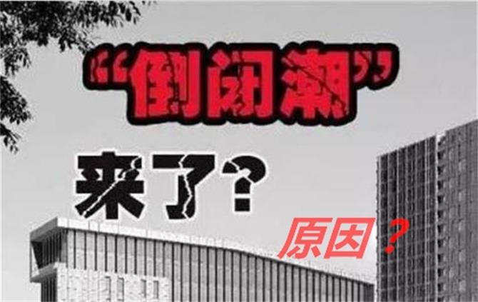 实体店生意越来越难做了,原因在哪