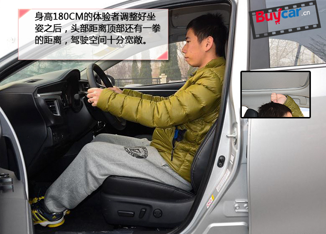 家用省油好帮手 试驾卡罗拉双擎