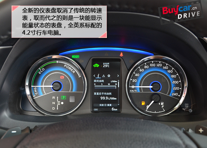 家用省油好帮手 试驾卡罗拉双擎