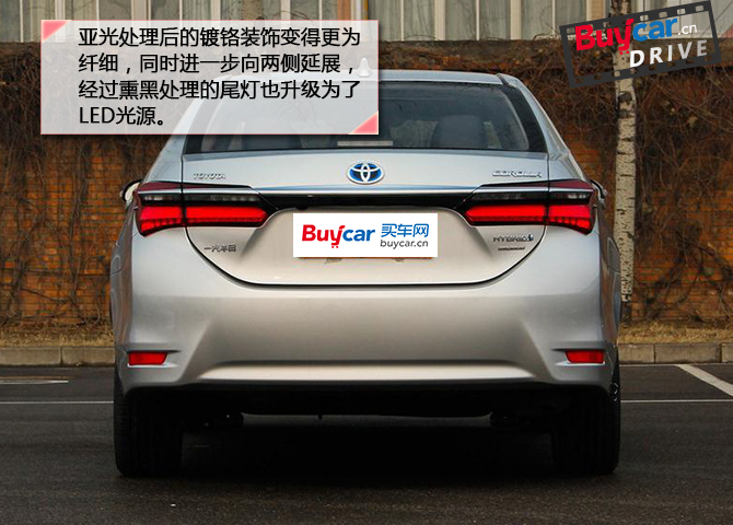 家用省油好帮手 试驾卡罗拉双擎