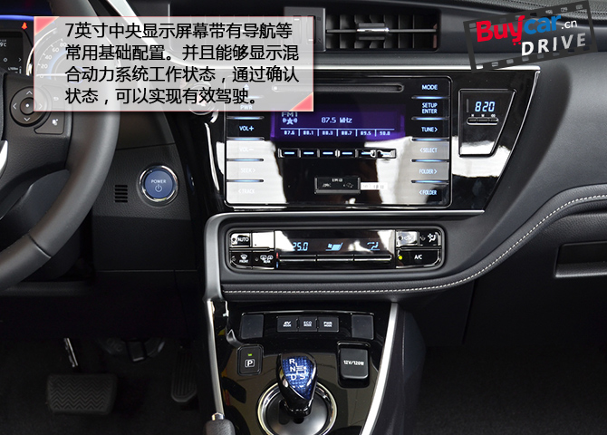 家用省油好帮手 试驾卡罗拉双擎