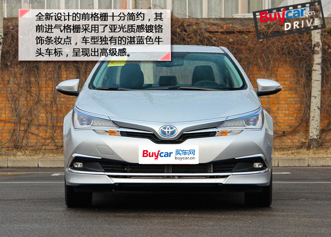 家用省油好帮手 试驾卡罗拉双擎