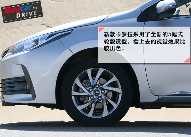 家用省油好帮手 试驾卡罗拉双擎