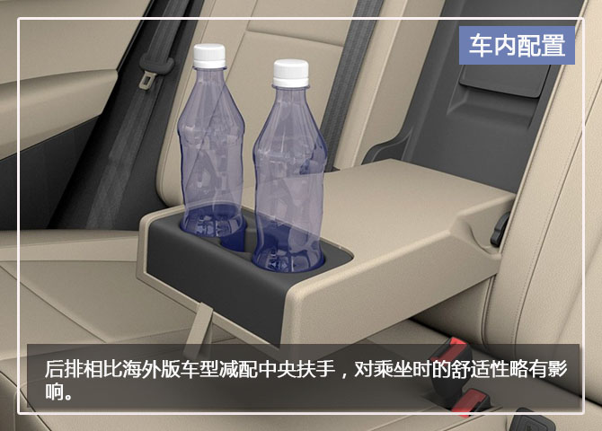 空间亮点 试驾斯柯达 柯珞克