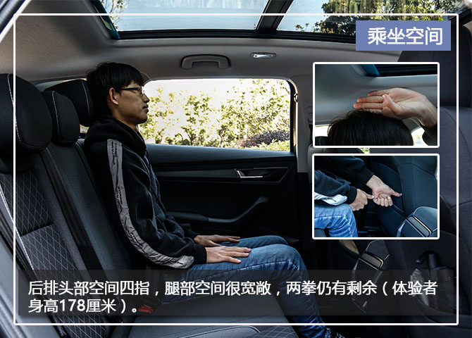空间亮点 试驾斯柯达 柯珞克