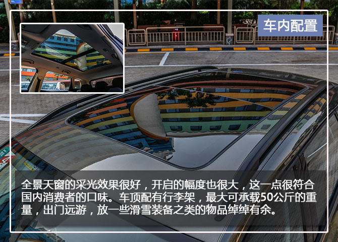 空间亮点 试驾斯柯达 柯珞克