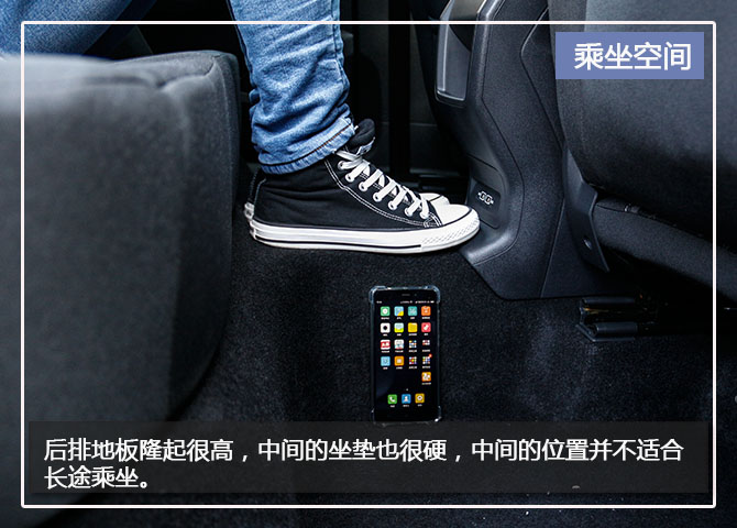 空间亮点 试驾斯柯达 柯珞克