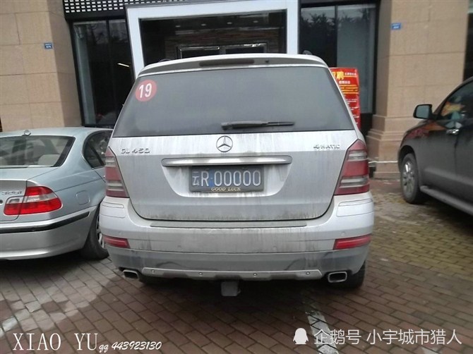 探访川内有钱买不到的5连号车牌到底是什么车