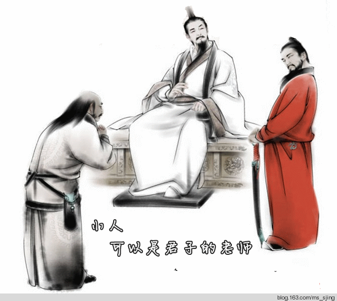 即便你就是正人君子也会有人说你是伪君子的吗?