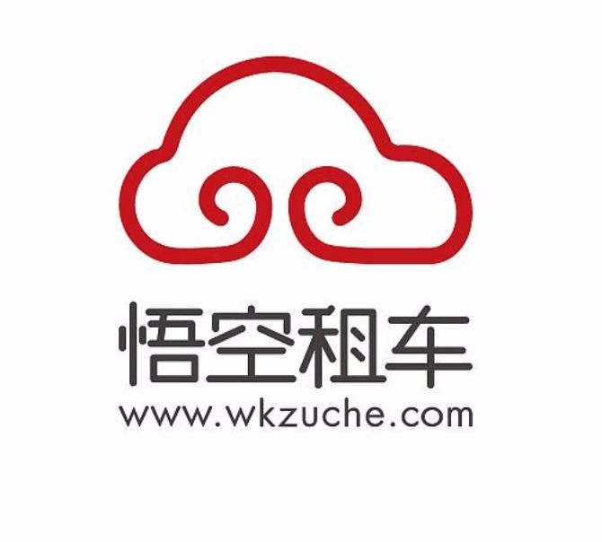 悟空租车与京东金融深度合作 引领信用租车新