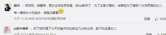 《凤囚凰》变霍璇传，关晓彤被于正利用捧新人，结局早已公开了！