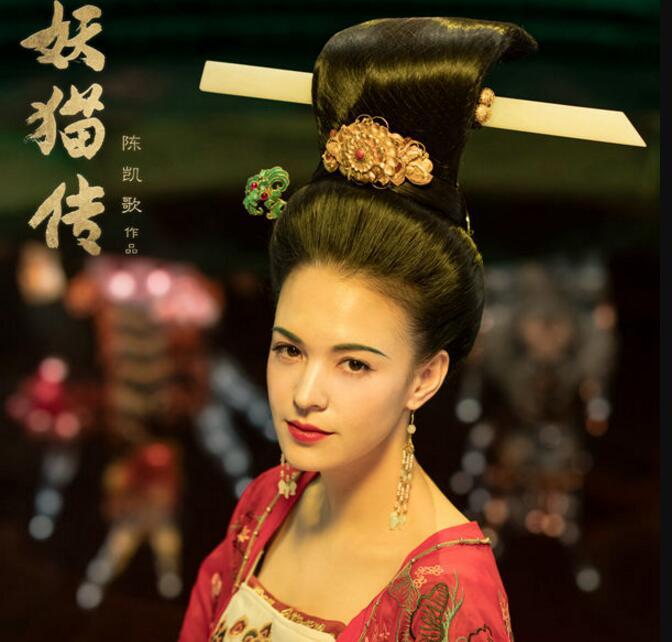 妖猫传杨贵妃扮演者资料 妖猫传混血杨贵妃张