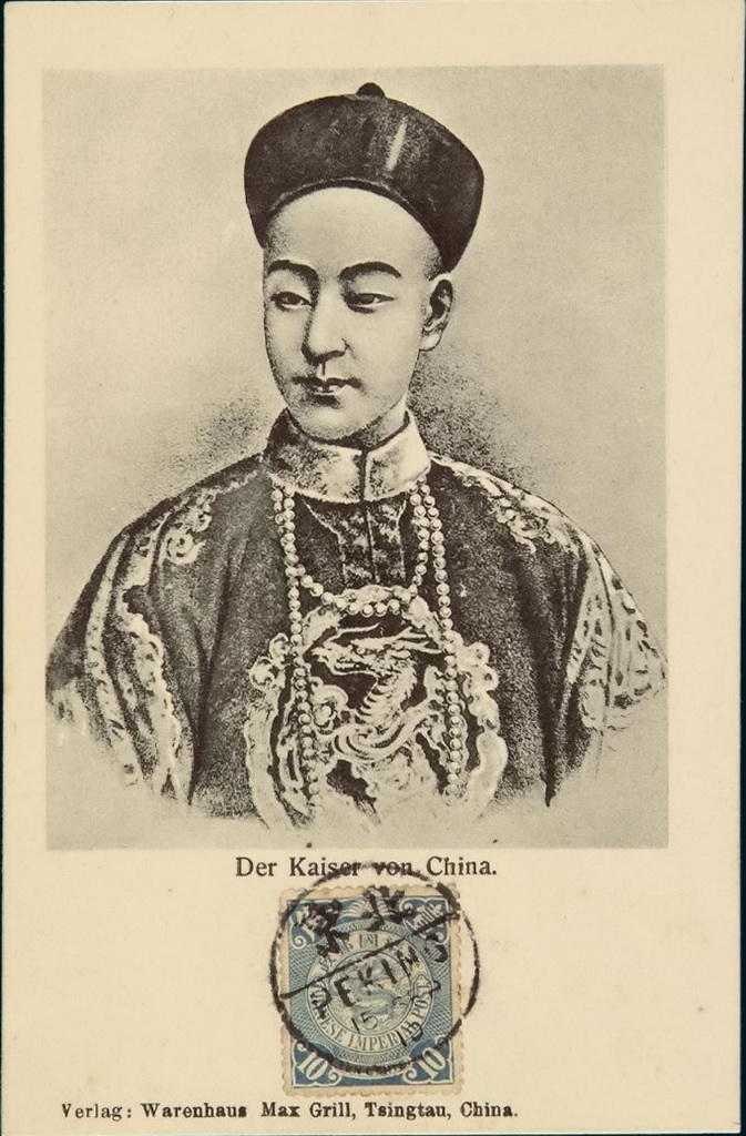 大清国光绪皇帝,眉目如画的美男子.