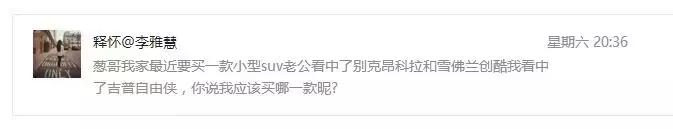 15万买这几款合资SUV 姑娘们都夸你够man!
