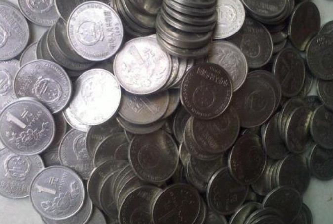 牡丹一元错过了,这个年号的流通一元硬币