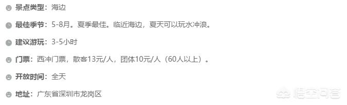 最齐全深圳旅游攻略,再也不愁周末没地方去了