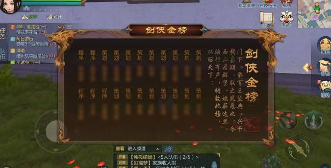 《剑侠世界2》老鸟谈各门派pvp优势, 不是土豪级别的新人别碰武当