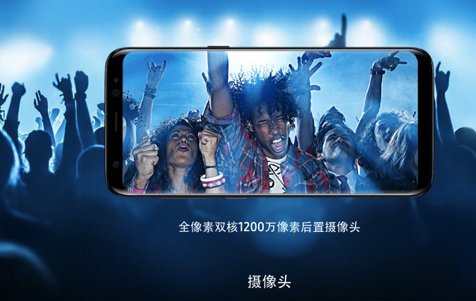 三星s9高清渲染图曝光,屏占比突破90%,颜值超越iphone