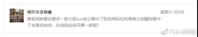 15万买这几款合资SUV 姑娘们都夸你够man!