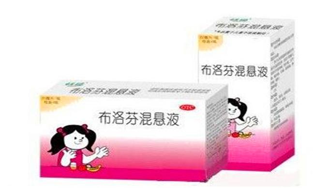 丹参滴丸、迪巧、布洛芬、六味地黄丸等常用药