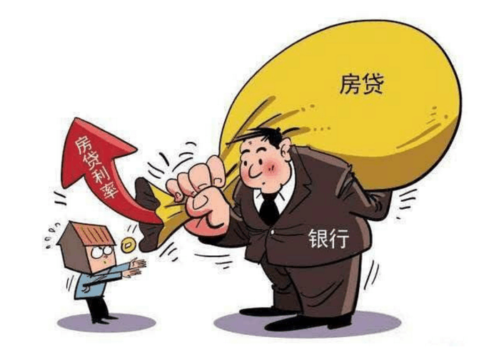 合肥银行房贷利率再创"新高 最高上浮40 刚需要哭了!