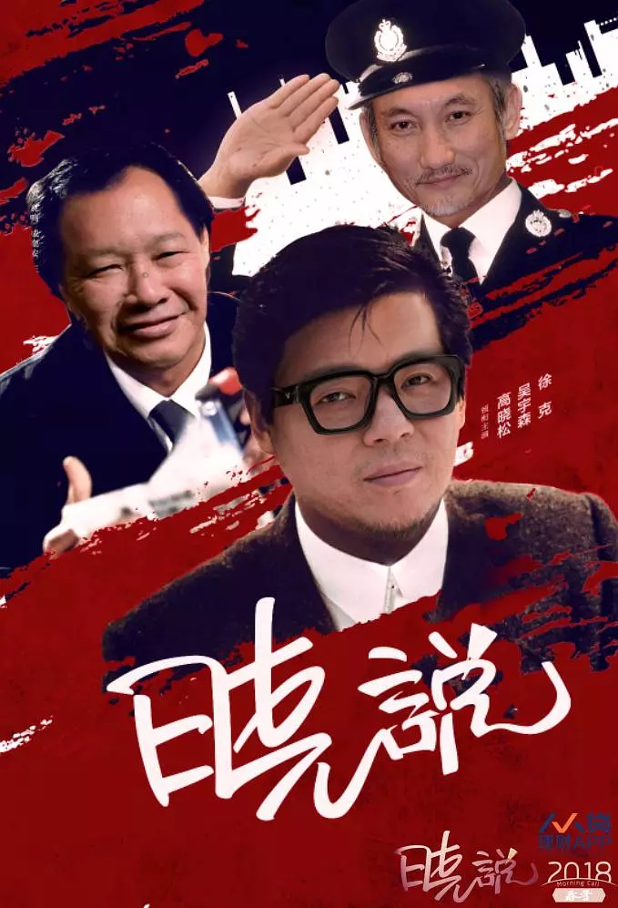 盘点脱口秀节目之晓说2018,网友:这人知识储备和沉淀,佩服佩服