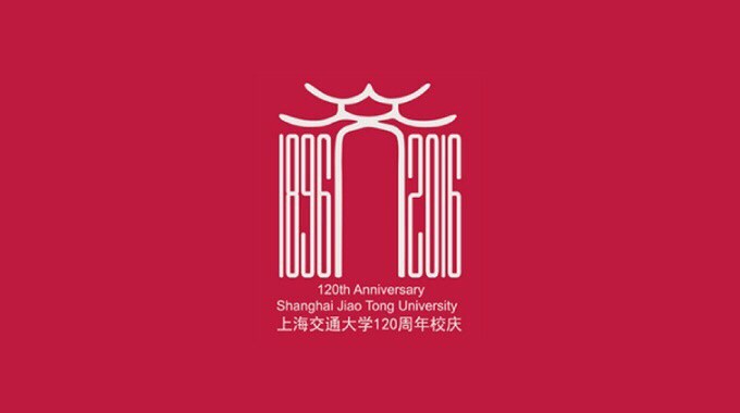 山东大学齐鲁医学院100周年logo涉嫌抄袭上海