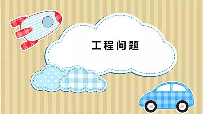 把小学至高中各科答题套路编成了歌谣!句句都是高分法宝!